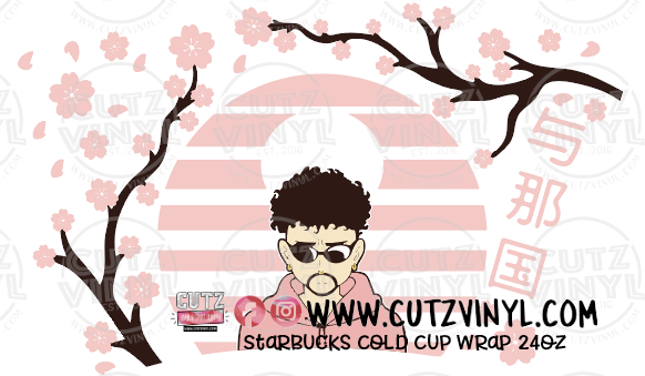 Bad Bunny Blossom Starbucks Cold Cup Wrap 24oz